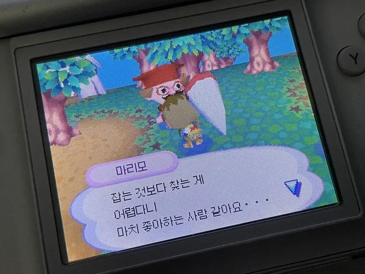 아디다스 져지